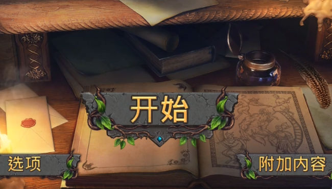 匿名信:失心者 匿名信:失心者