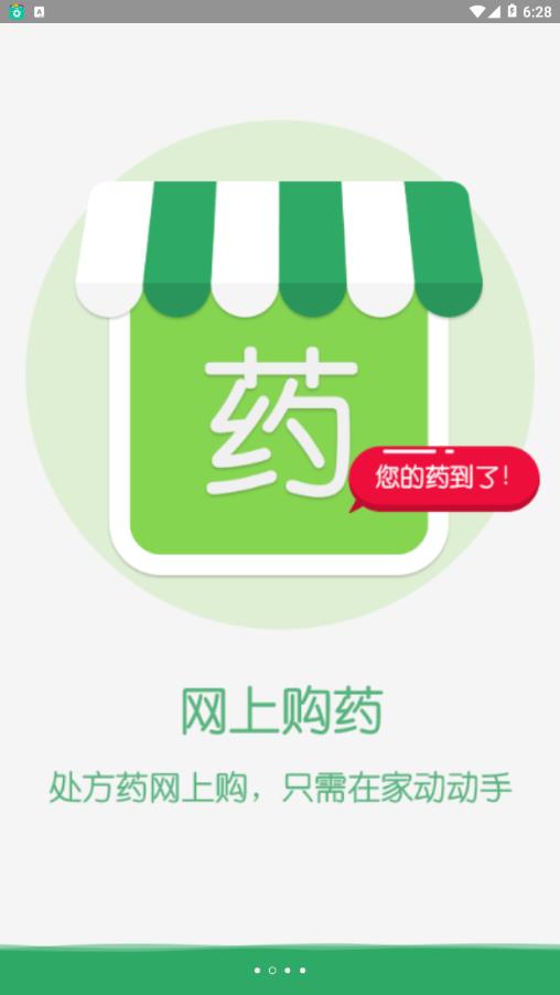 无锡智医 无锡智医