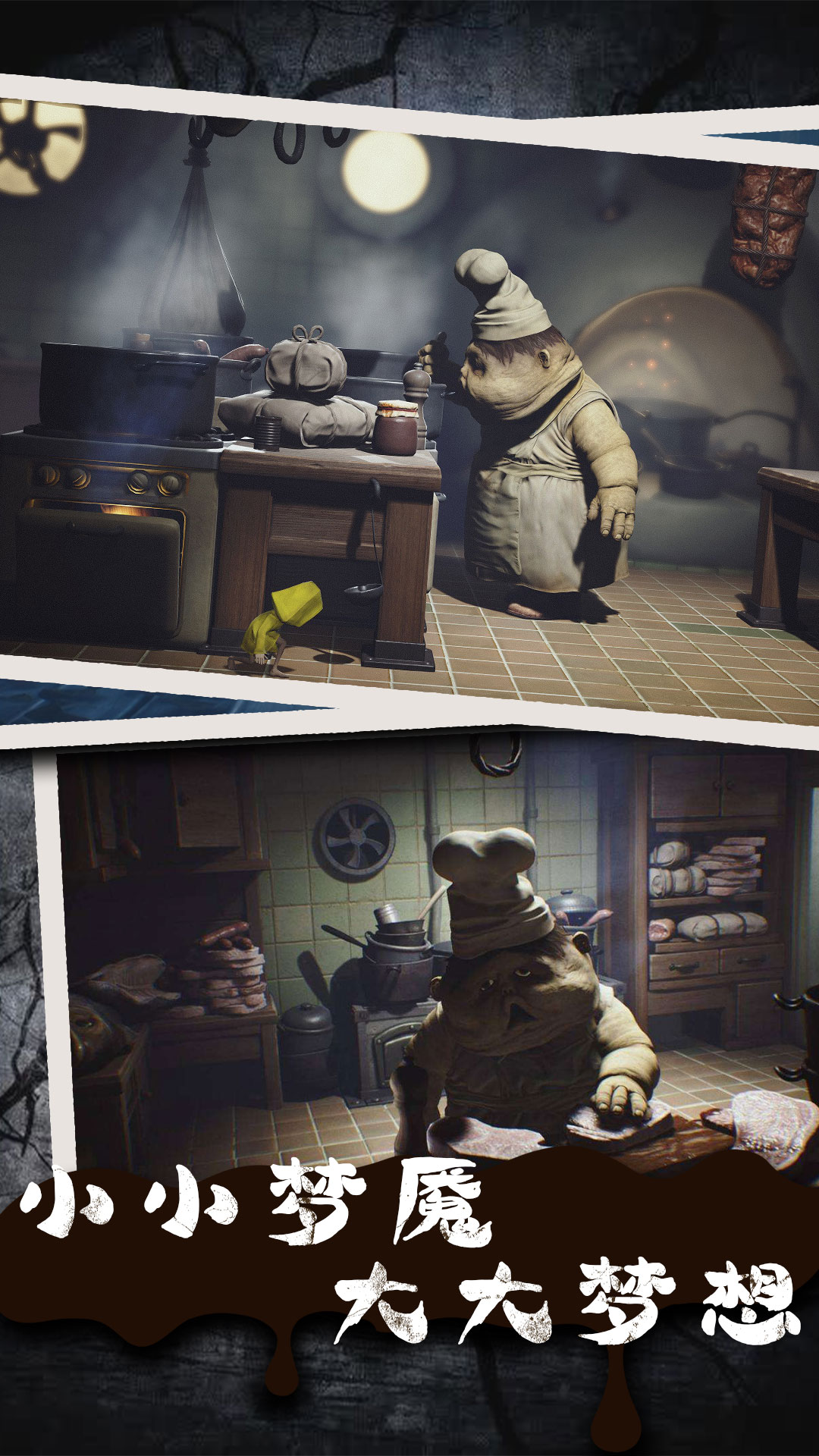 荒野废屋大逃脱 荒野废屋大逃脱