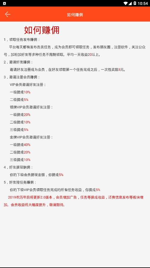 微帮天下 微帮天下