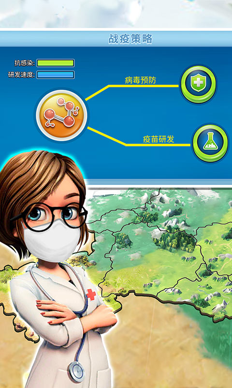 瘟疫战争手游 瘟疫战争手游