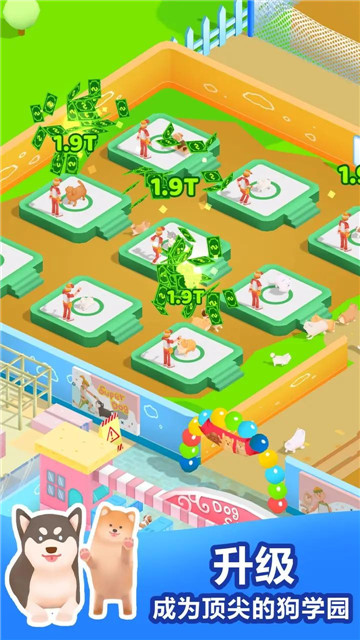 放置狗学园 放置狗学园