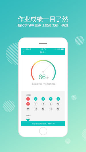 奥鹏大学 奥鹏大学