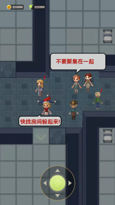 猛鬼病院 猛鬼病院