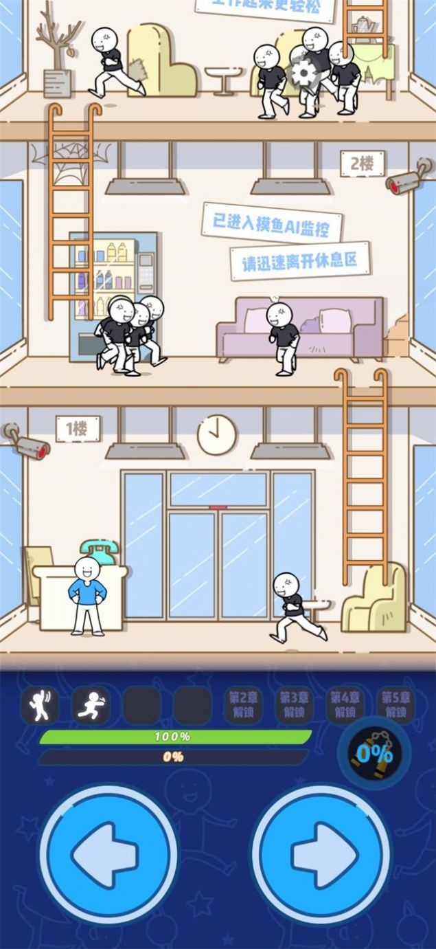 别碰小蓝的朋友 别碰小蓝的朋友