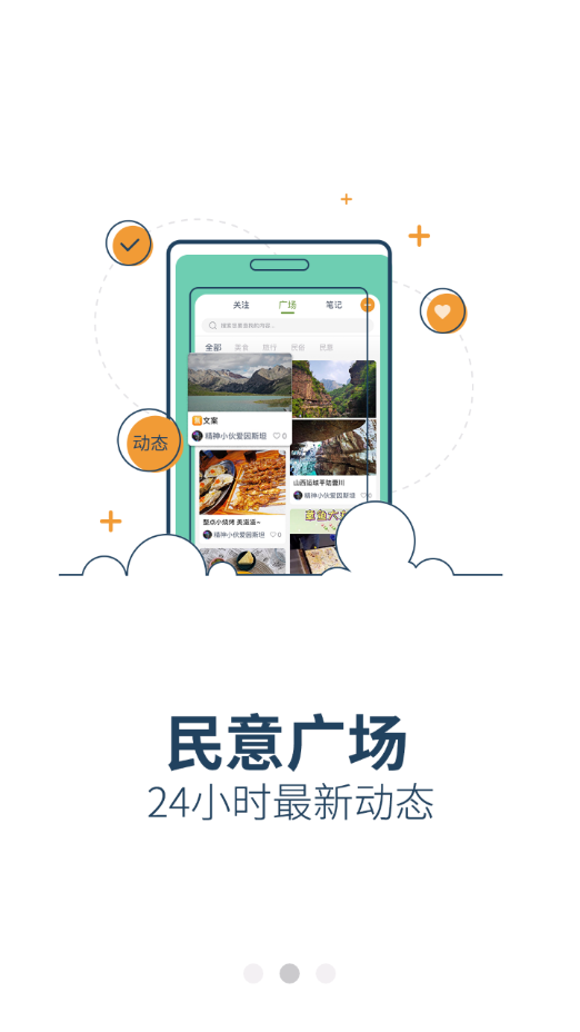 东兴口岸 东兴口岸