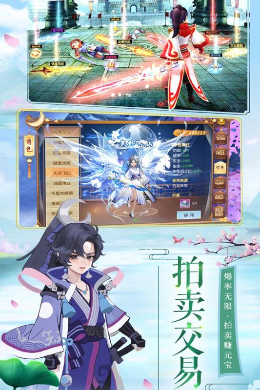 醉梦江湖 醉梦江湖