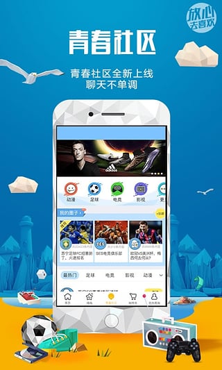 苏宁易购 苏宁易购