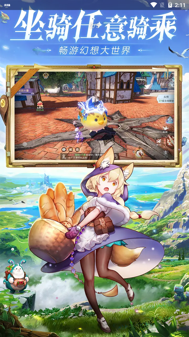 诞生吧!魔王殿下 诞生吧!魔王殿下