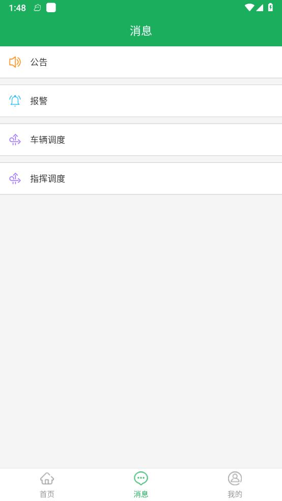天下农事 天下农事