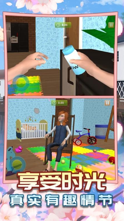 樱花高校模拟家庭 樱花高校模拟家庭