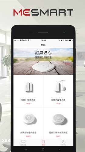 MESMART智能家居管理 MESMART智能家居管理