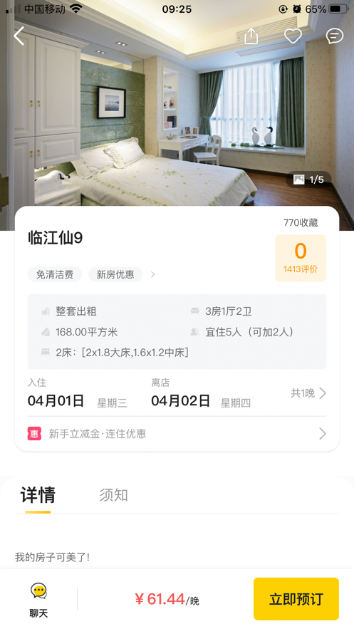 途乐民宿 途乐民宿