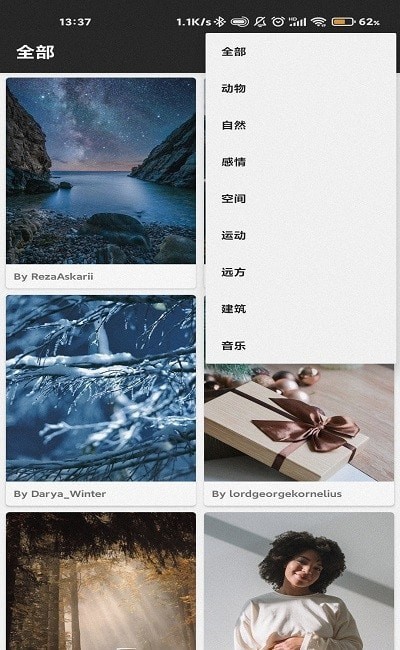 随手拍壁纸 随手拍壁纸