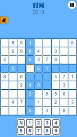 随机数独 随机数独