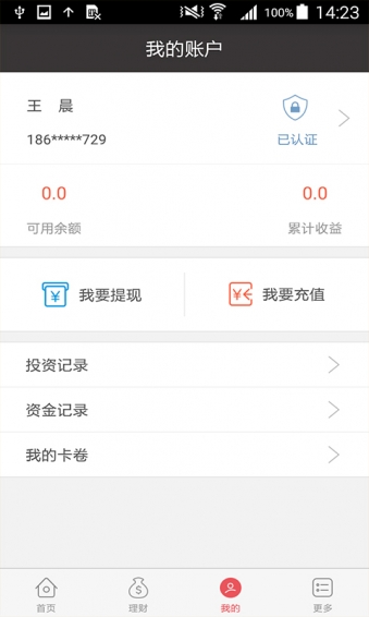 月光宝盒理财 月光宝盒理财