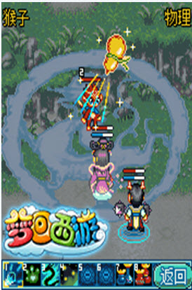 梦回西游 梦回西游