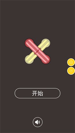 水管连接拼图 水管连接拼图