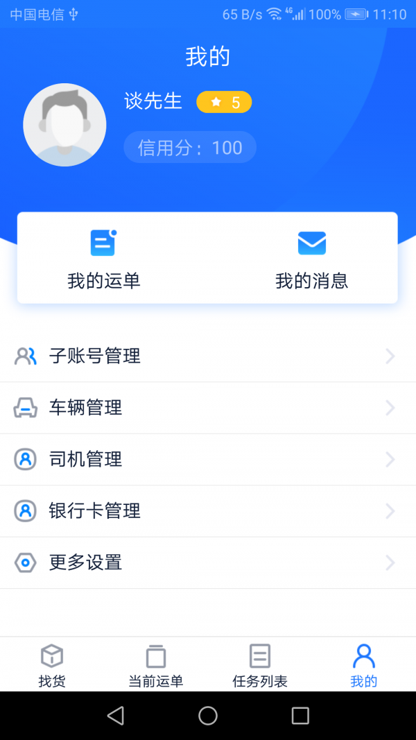 九州通云物流 九州通云物流