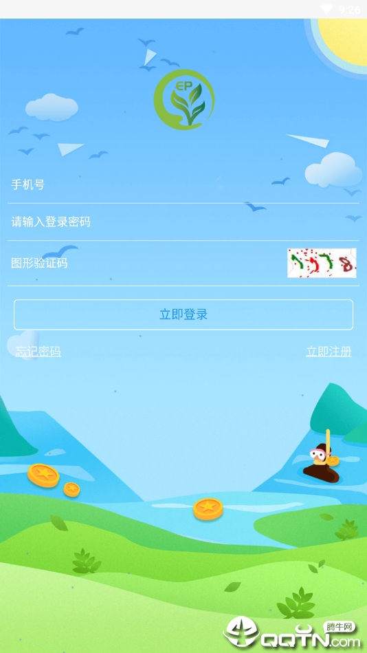 EP环境保护 EP环境保护