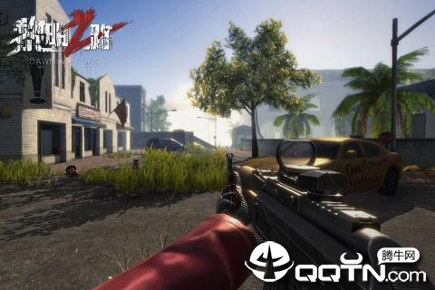 黎明之路 黎明之路