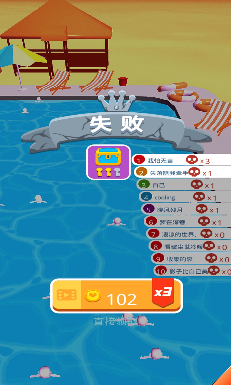 我开船贼6 我开船贼6