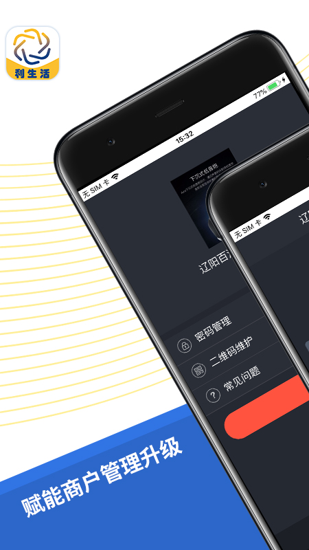 忠金融·利生活 忠金融·利生活