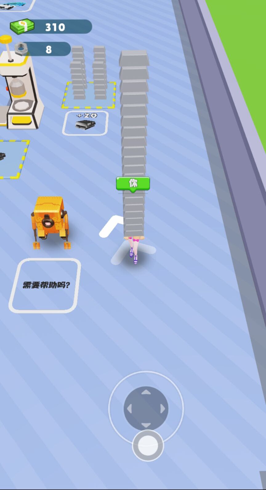 车车进化论 车车进化论