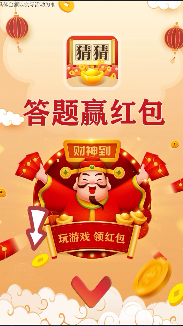 解解看看 解解看看