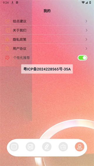 心动小镇安卓版 心动小镇安卓版
