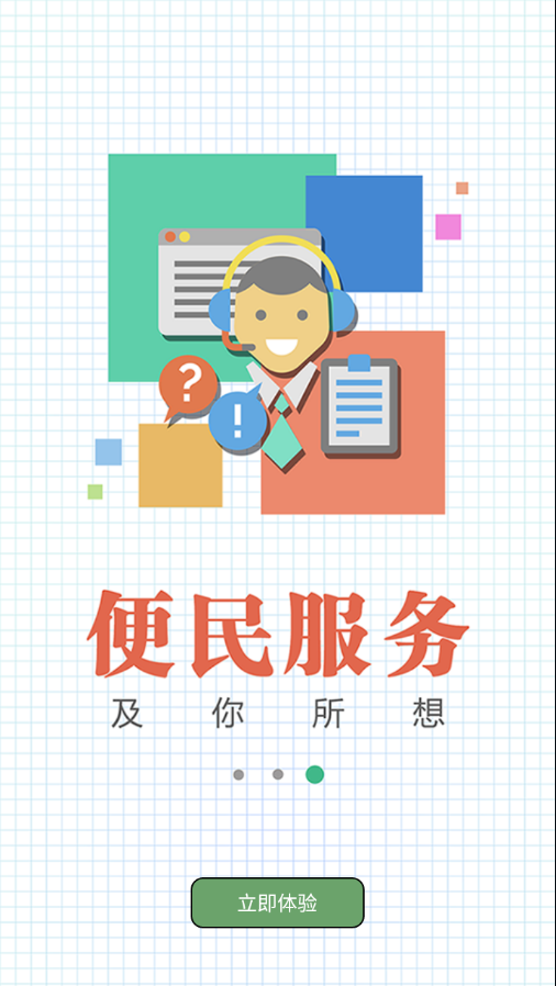 稀土高新区 稀土高新区