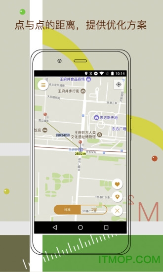 GPS地图测量尺 GPS地图测量尺