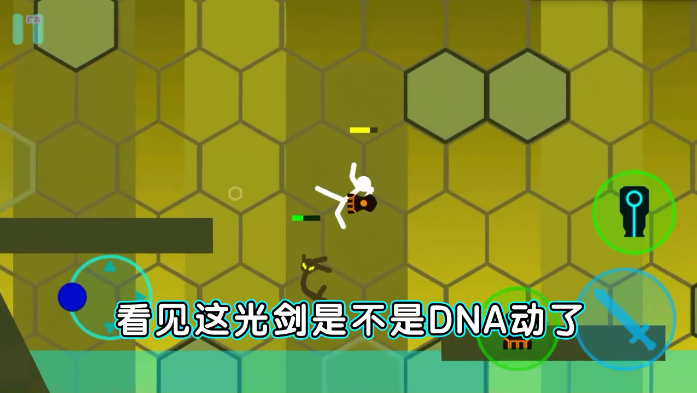 火柴人逃出迷宫 火柴人逃出迷宫