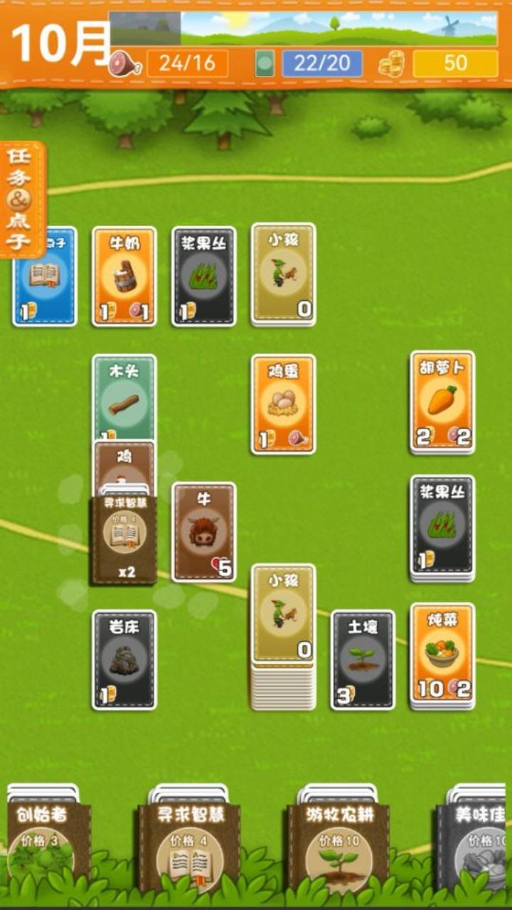 堆叠卡牌世界大陆 堆叠卡牌世界大陆