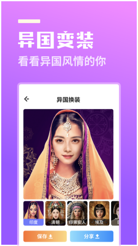 番茄相机 番茄相机