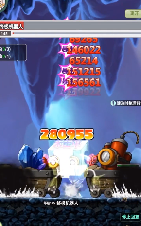 枫叶冒险岛ol 枫叶冒险岛ol