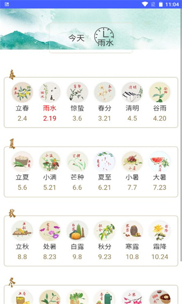 珍珠盒子 珍珠盒子