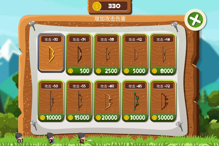 弓箭手吃鸡大作战 弓箭手吃鸡大作战