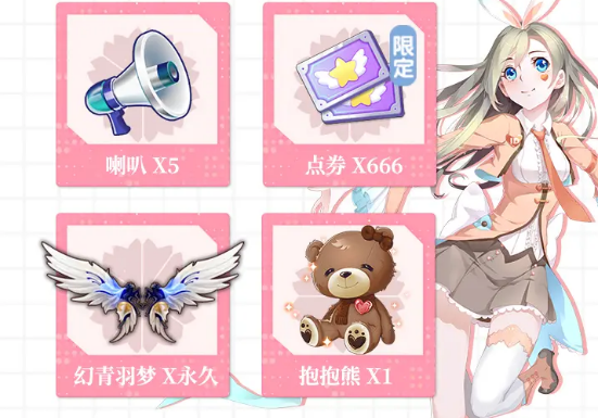 我的炫舞时代 我的炫舞时代