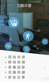 小鹤看家 小鹤看家