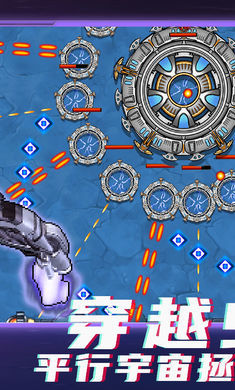 异星要塞 异星要塞