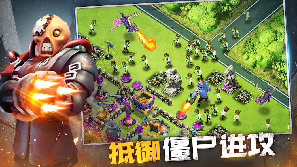 末世英雄丧尸之战游戏 末世英雄丧尸之战游戏