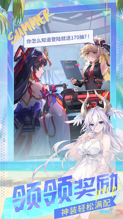 闪烁之光诗悦版 闪烁之光诗悦版