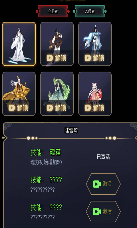 重生之都市仙尊 重生之都市仙尊