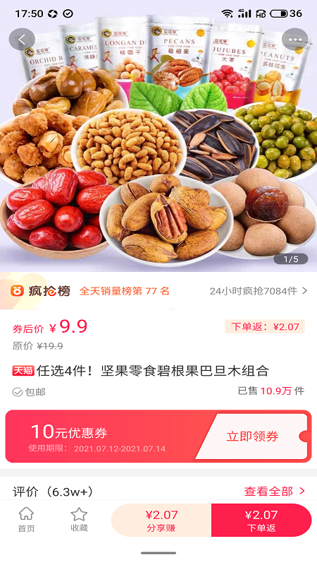 招财猫精选 招财猫精选