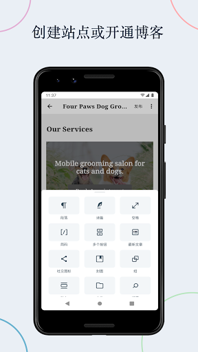 WordPress博客谷歌版 WordPress博客谷歌版