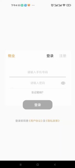 云智管家 云智管家