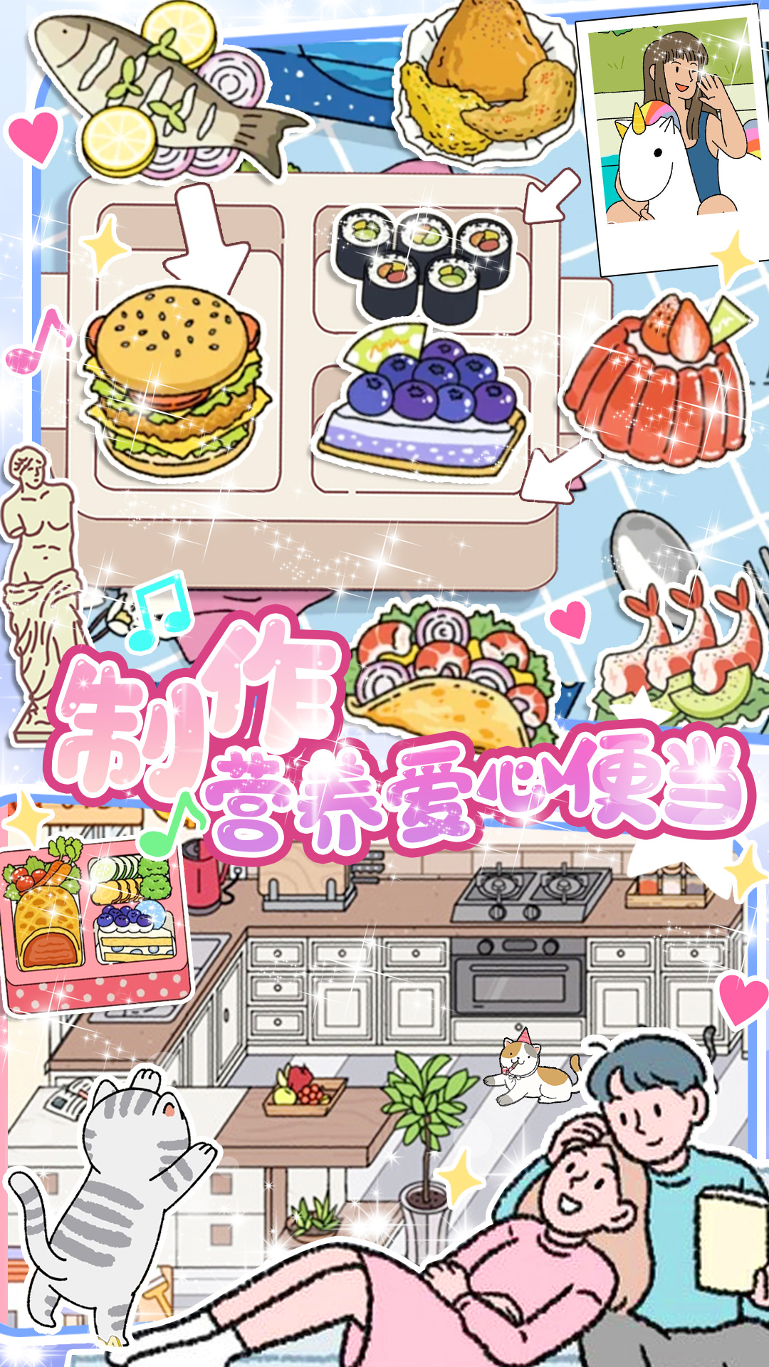 小屋爱情 小屋爱情