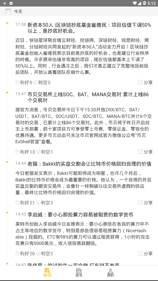 猎云财经 猎云财经