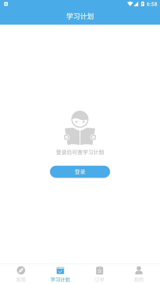 联创骨科 联创骨科